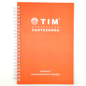 Комплект наклеек сантехнических ТИМ   5шт
